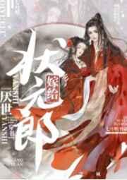 宝可梦开局绑定词条系统免费阅读
