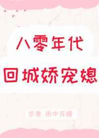 宝可梦开局绑定词条系统 笔趣阁