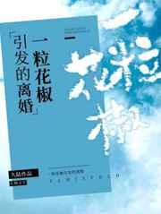 琉璃全文免费阅读