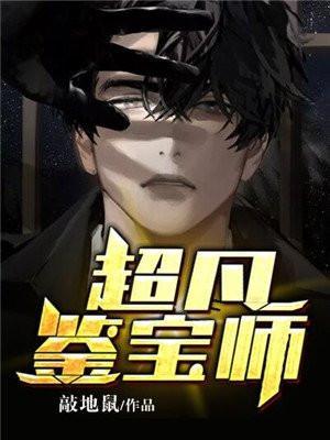 重生末世这一世我要噬神