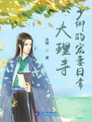 末世重生之这一次我来爱你