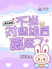 重生末世重生之这次我宠你