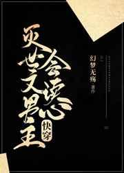 琉璃 !