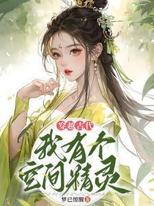万界神主之最强古神
