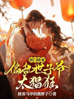 万界之我无敌