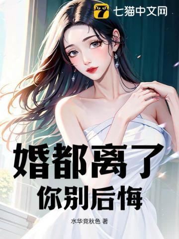原来我是万人厌全文免费阅读