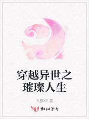 原来我是万人厌TXT