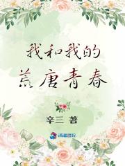 原来我是万人厌笔趣阁