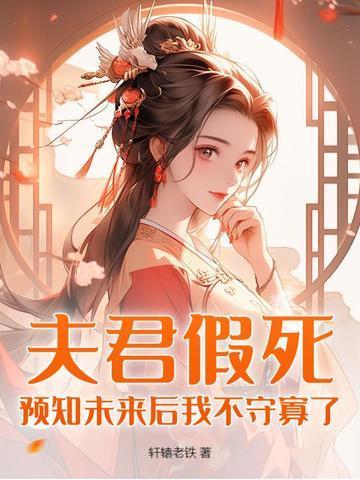 顾夕沈朝辞