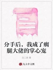 1990从鲍家街开始顶点笔趣阁