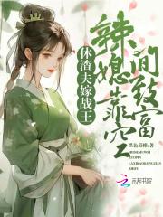 摄政王的天命宠妃免费阅读