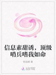 摄政王的天命王妃