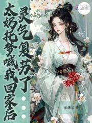 摄政王的天命狂妃