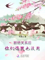 宋司辰江南枝第14章