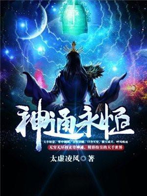 团宠夫人马甲掉光了又帅又坏