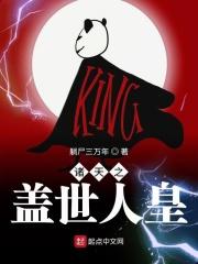 师父我不想下山我才18岁