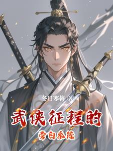 村姑的奋起全文免费阅读