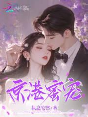 穿越工匠美少女怎会邂逅主角