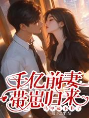 穿越工匠美少女怎会邂逅主角TXT
