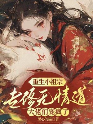 穿越工匠美少女怎会邂逅主角是谁