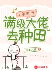 工匠穿越古代