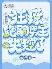 江湖往事谍战剧