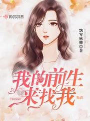 江湖往事哪一集是脚受刑