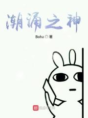江湖往事剧情与演员