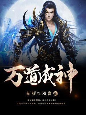 最强发明家李承乾免费阅读