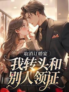 星穹轮回模拟女主们都变心了
