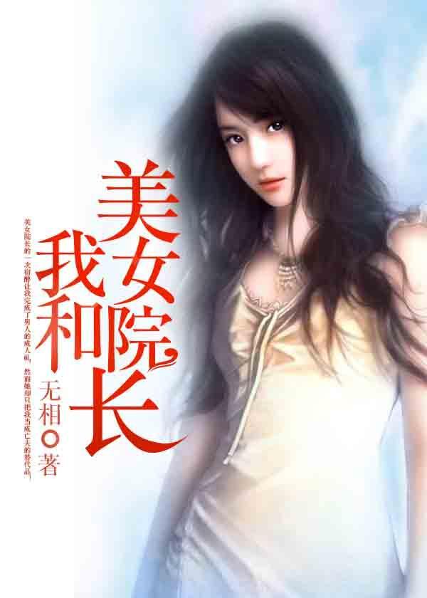 乔小姐她又去相亲了