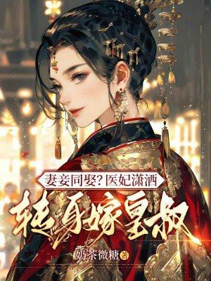 她藏起孕肚惊艳全球!