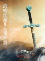 直到我举报她王易