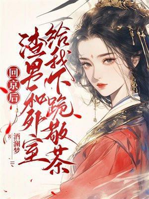 直到我举报她