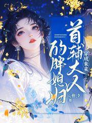 九州天空城之时光回转