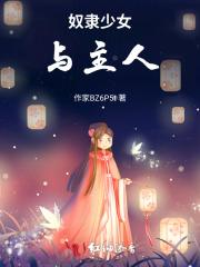 离婚狼哥