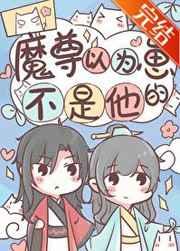 回归真豪门了70章