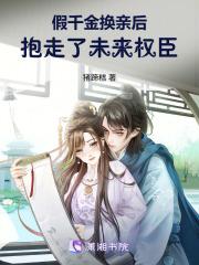 狂人归来免费阅读完结版