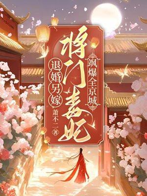 狂人归来李青