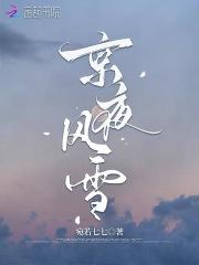 星期五有鬼神秘kook在线收听