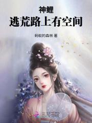 星期五有鬼洛梓琪结局