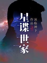 假少爷被逐出家后回归真豪门了资源