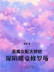 大小姐无效逃婚