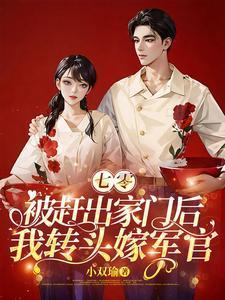 爱意肆虐的意思解释