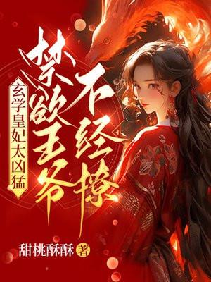 她藏起孕肚惊艳全球! 第187章