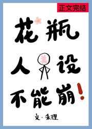 假少爷的豪门