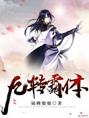 从草开始进化的