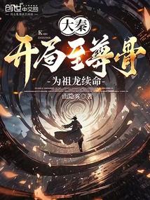 女帝得了什么病