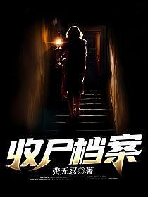 优质逃荒种田文知乎