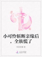 萧律师心动了 笔趣阁